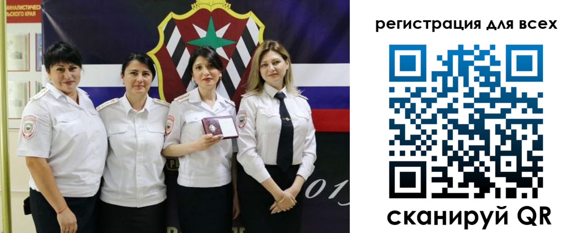 прописка штамп в Рузе