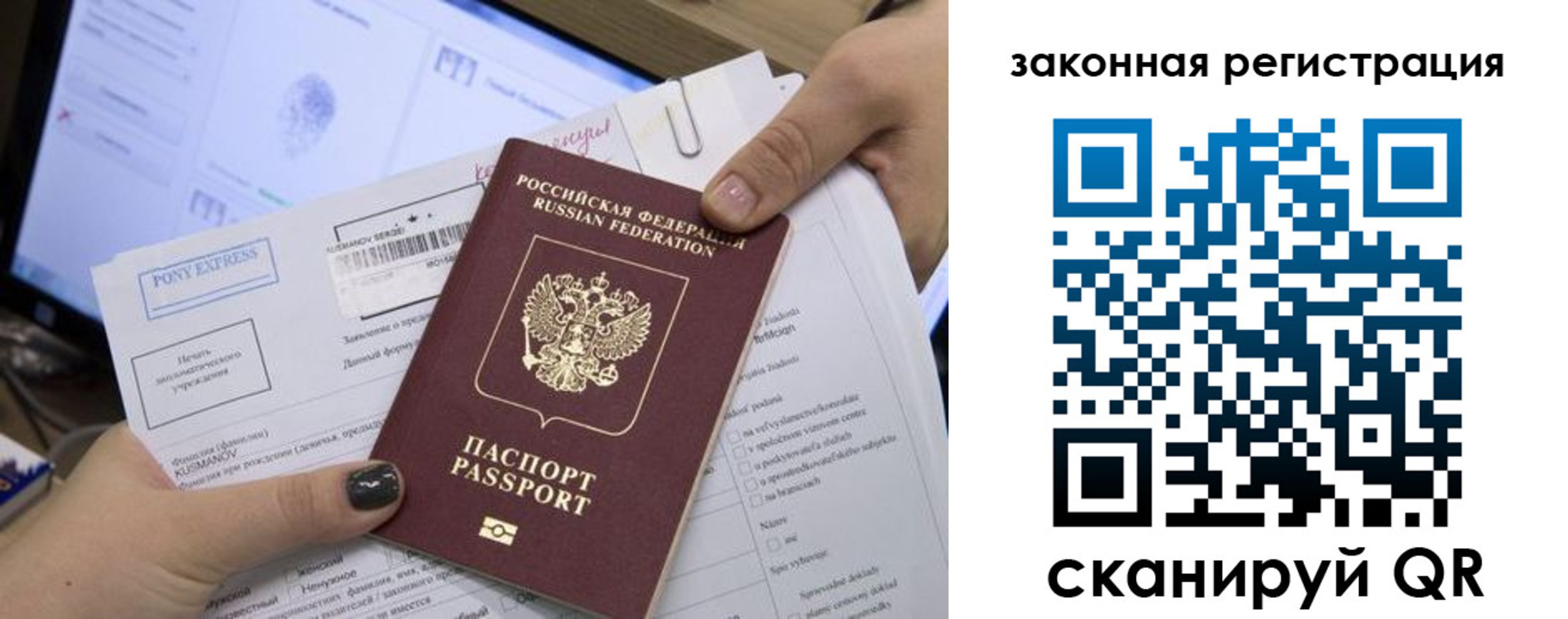 пропишу в квартире в Рузе