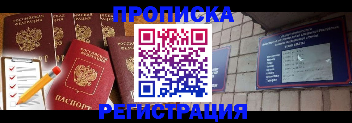 регистрация для дет. сада в Рузе