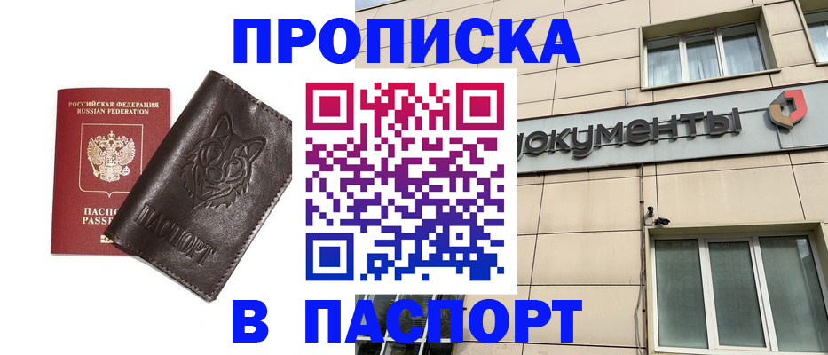 форма 3 в Рузе