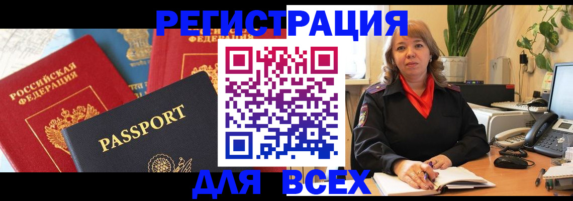 форма 3 в Рузе